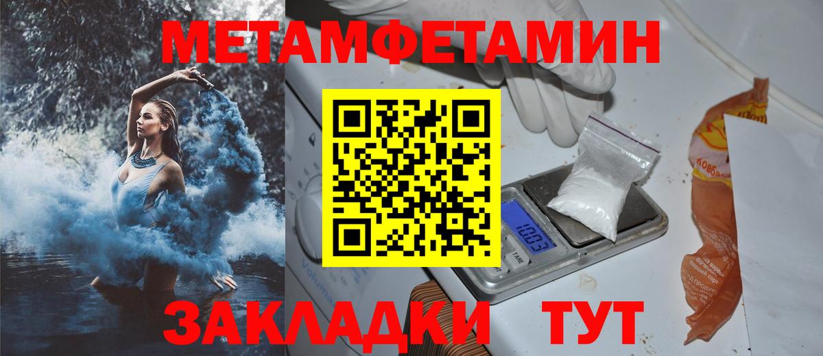 Амфетамин Premium Фурманов