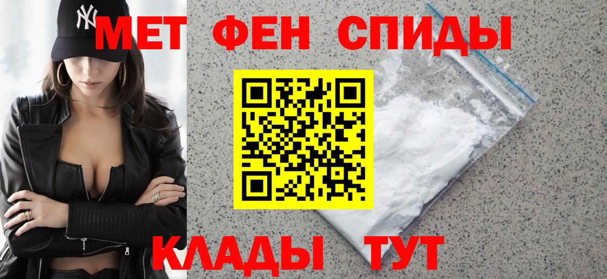 АМФ  Вход с VPN  гидра ONION  АМФ VHQ  Фурманов 