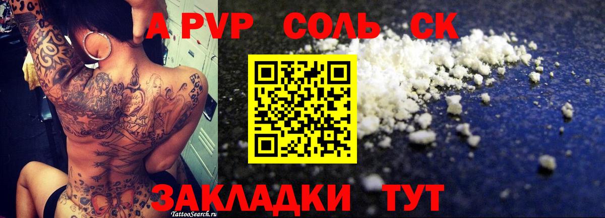 МДМА Фурманов