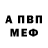 Метадон мёд MashikSH