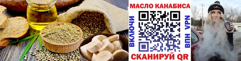 Canna-Cookies конопля как найти закладки Фурманов
