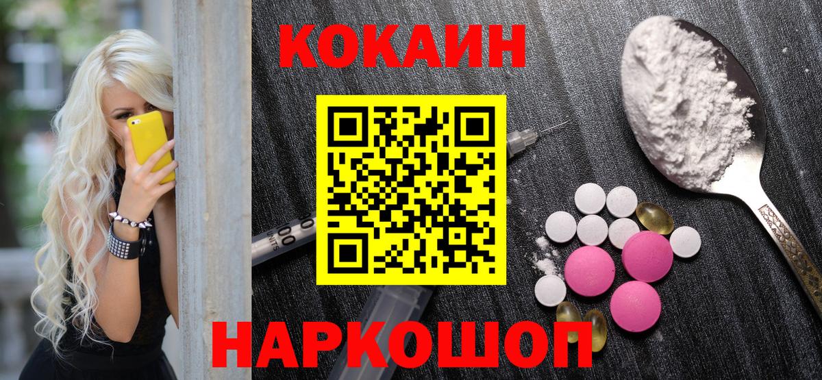 КОКАИН Боливия Фурманов