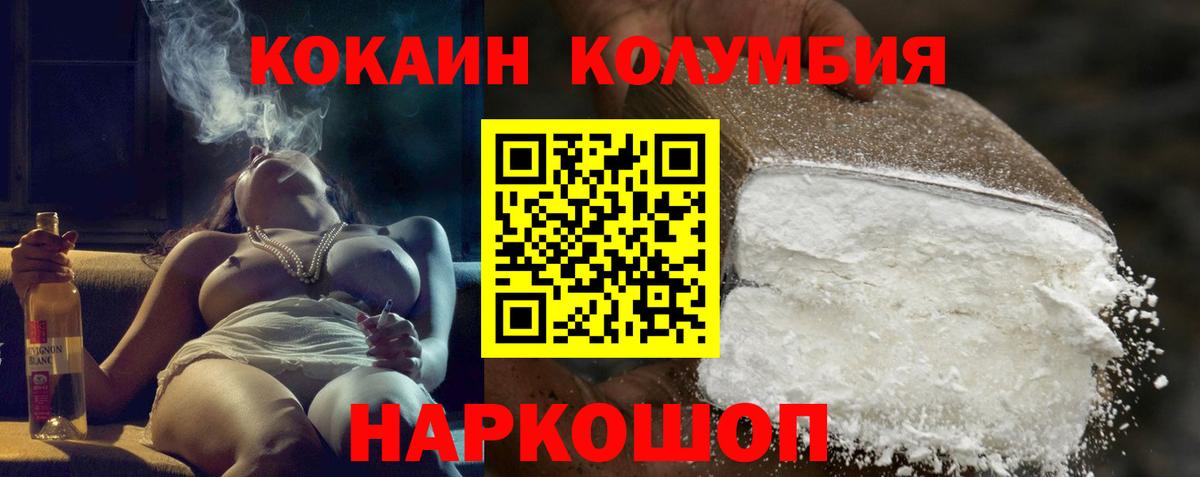 Фурманов  COCAIN Боливия  COCAIN Перу  КОКАИН  Вход с VPN 