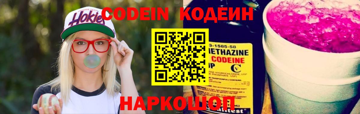 Фурманов  Гашиш  Вход с VPN  Меф кристаллы  Канабис 