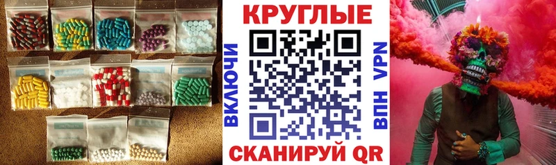 ЭКСТАЗИ Punisher  хочу наркоту  Фурманов 