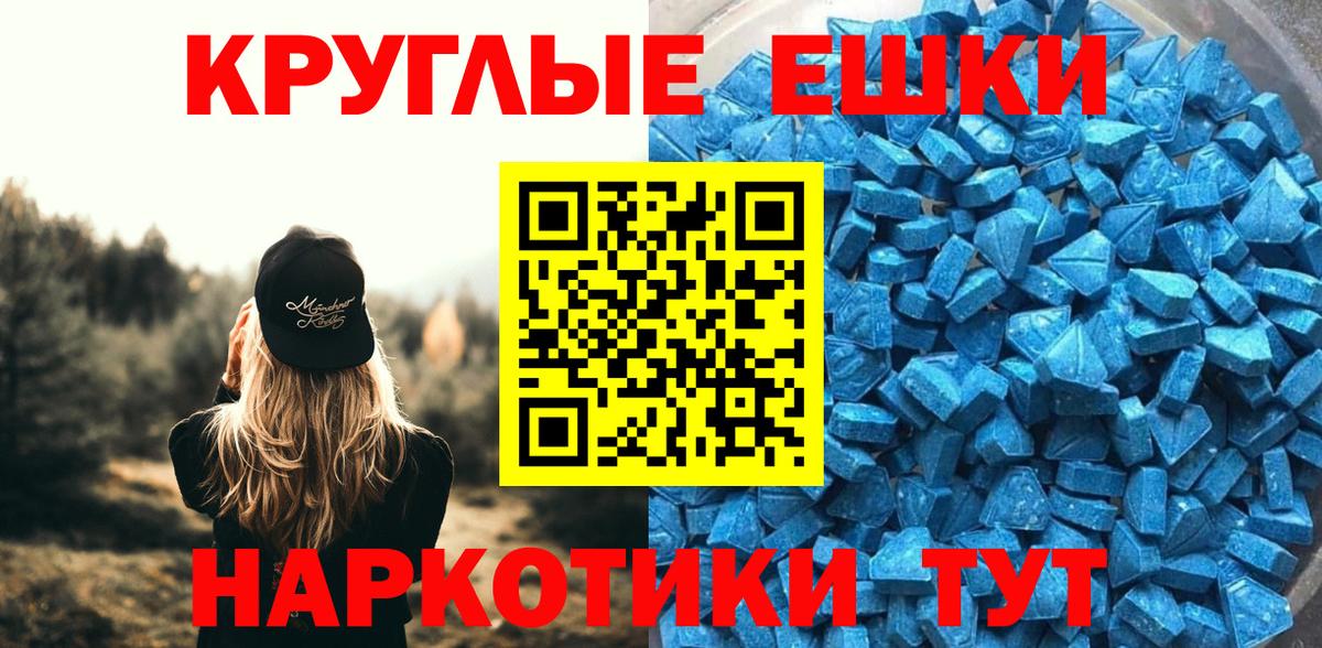 Фурманов  наркотики  Вход с VPN  Ecstasy 250 мг  ЭКСТАЗИ TESLA 