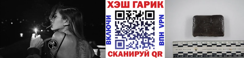 ГАШИШ хэш  хочу наркоту  Фурманов 