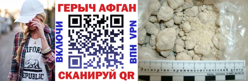 Героин Heroin  как найти закладки  мега рабочий сайт  Фурманов 