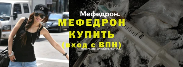 mix Абаза