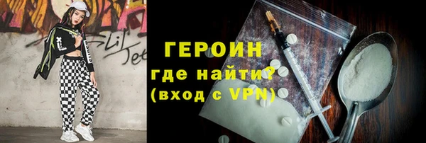 ALPHA-PVP Пролетарск
