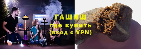ALPHA-PVP Пролетарск