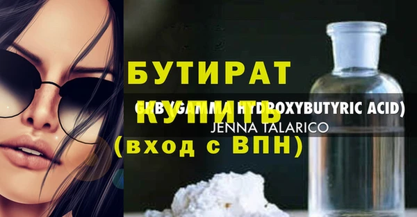 дживик Абдулино