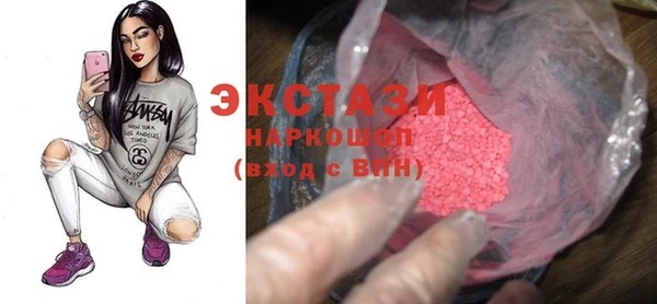 ALPHA-PVP Пролетарск