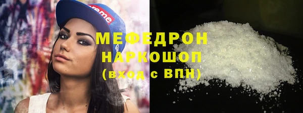ALPHA-PVP Пролетарск