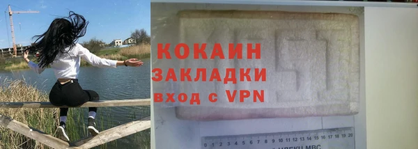 каннабис Приозерск