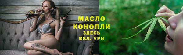 кристаллы Абинск
