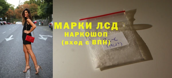 каннабис Приозерск
