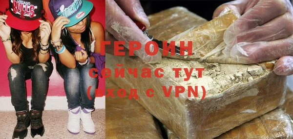 ALPHA PVP Воткинск