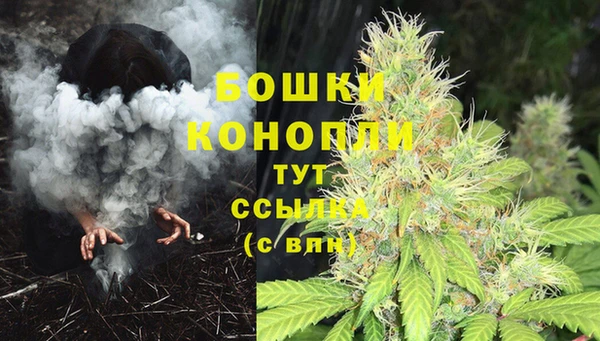 кристаллы Абинск