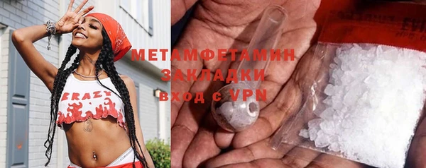 mix Абаза
