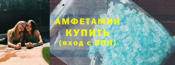 кристаллы Абинск