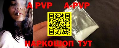 альфа пвп Кимры