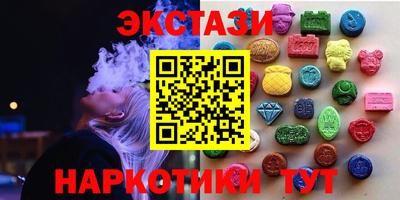 спайс Партизанск
