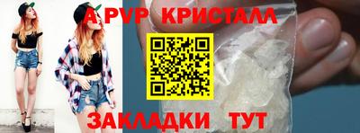альфа пвп Кимры