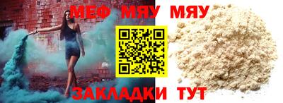 альфа пвп Кимры