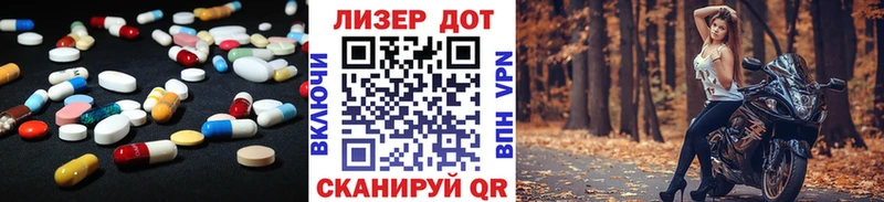 Лсд 25 экстази кислота  площадка клад  Фурманов 