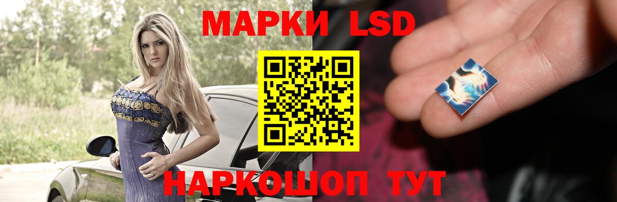 ЛСД экстази ecstasy  ЛСД экстази  Фурманов  Вход с VPN  LSD-25 экстази кислота 