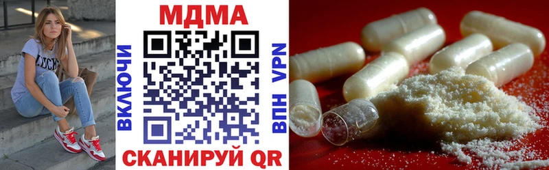 купить  цена  Фурманов  MDMA crystal 