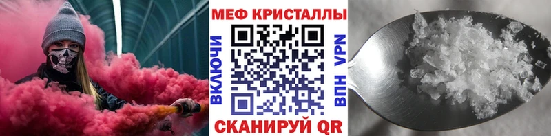 наркота  kraken как войти  маркетплейс телеграм  Фурманов  Меф VHQ 