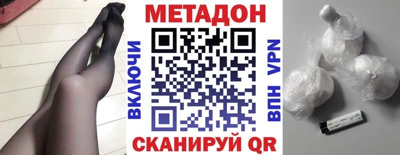 МЕТАДОН мёд Фурманов