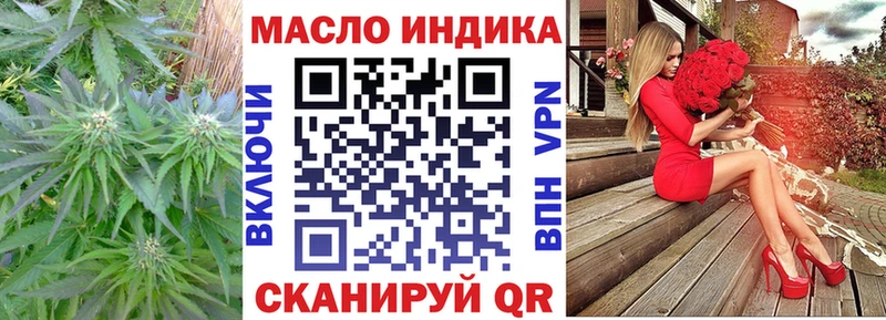 ТГК вейп Фурманов