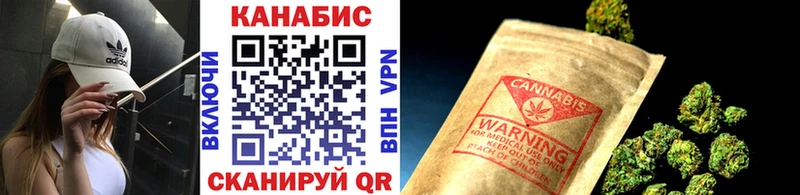 Канабис THC 21%  Фурманов 