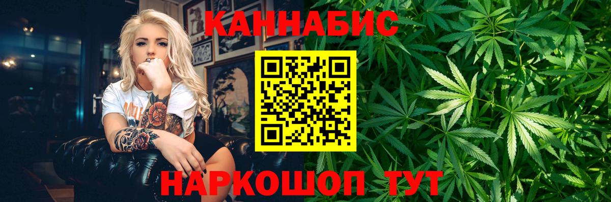 Шишки марихуана план  МАРИХУАНА White Widow  Вход с VPN  Фурманов 